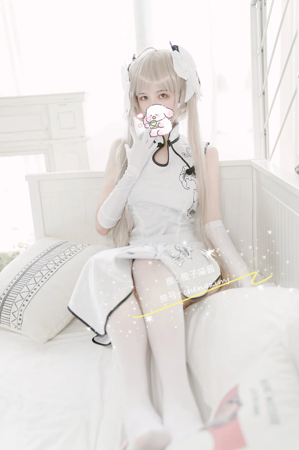 橙子喵酱 - 缘之空 穹妹 [42P-59MB] tg@simisebaisi 【丝足阁】010.webp